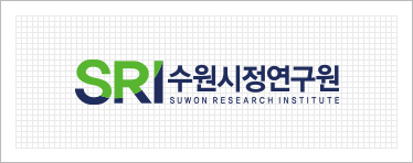 SRI-수원시정연구원 로고