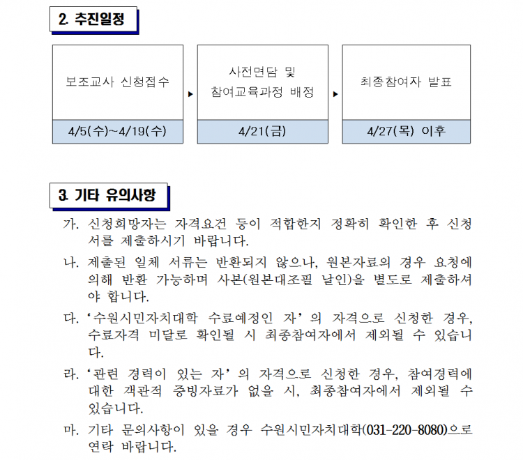 085ec477e0e40be2e2657be0fc0e226b_1491296