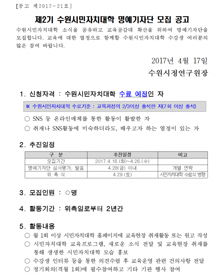 81ff631d5a72ed86581dffb184006622_1492427