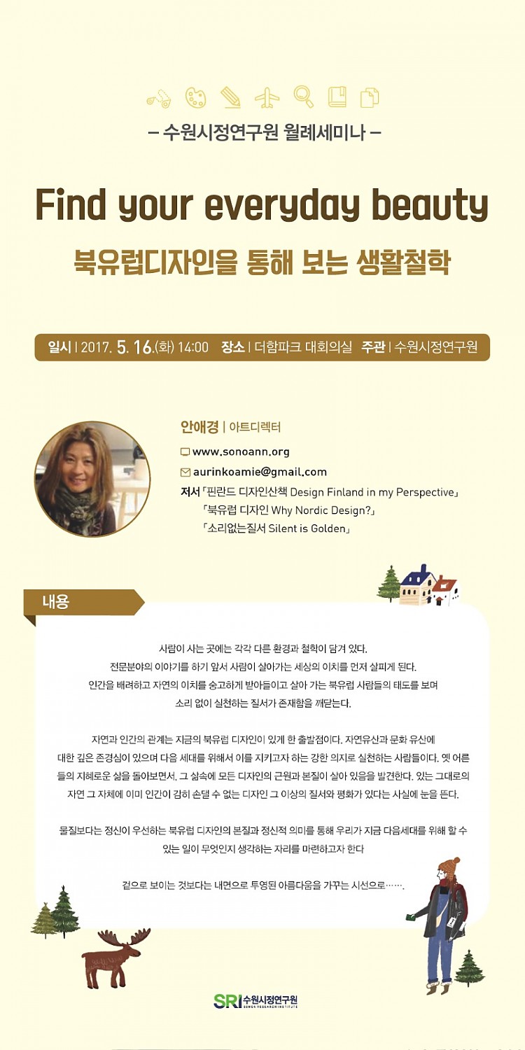 월례세미나 웹자보 시안1,2_페이지_1.jpg