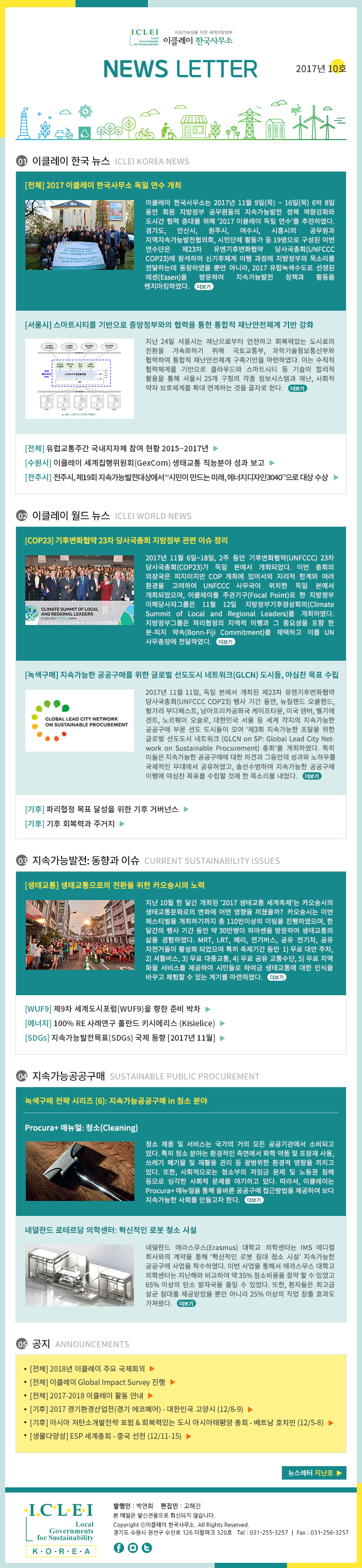 20171204161422_0ad2c68210307c9cc156873a3