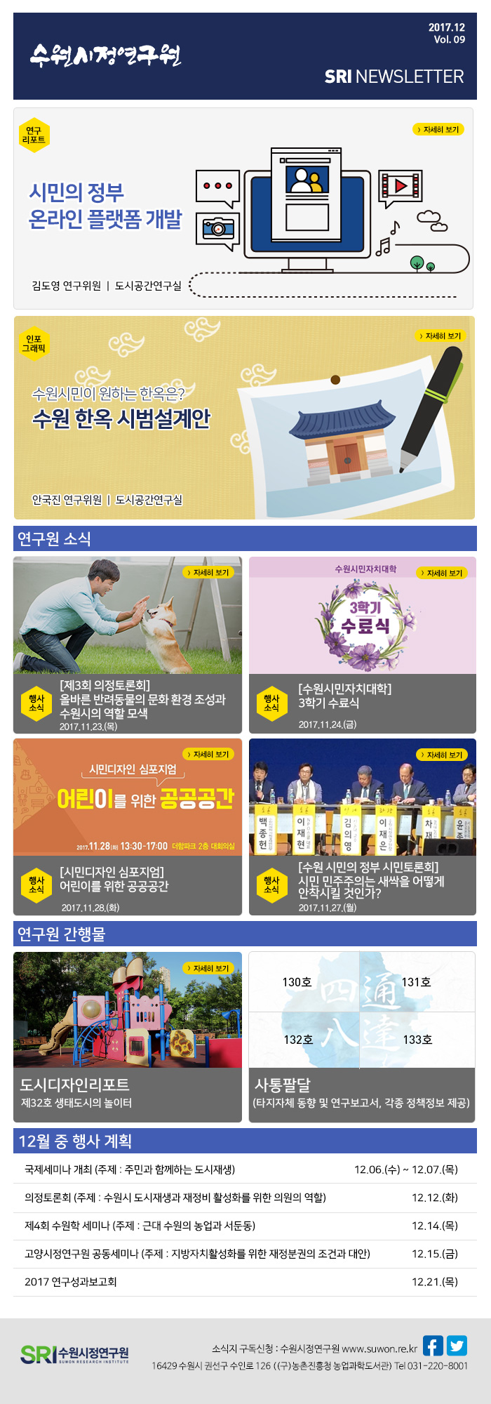 20171208100156_17e81d5c22708d9ad9202432c