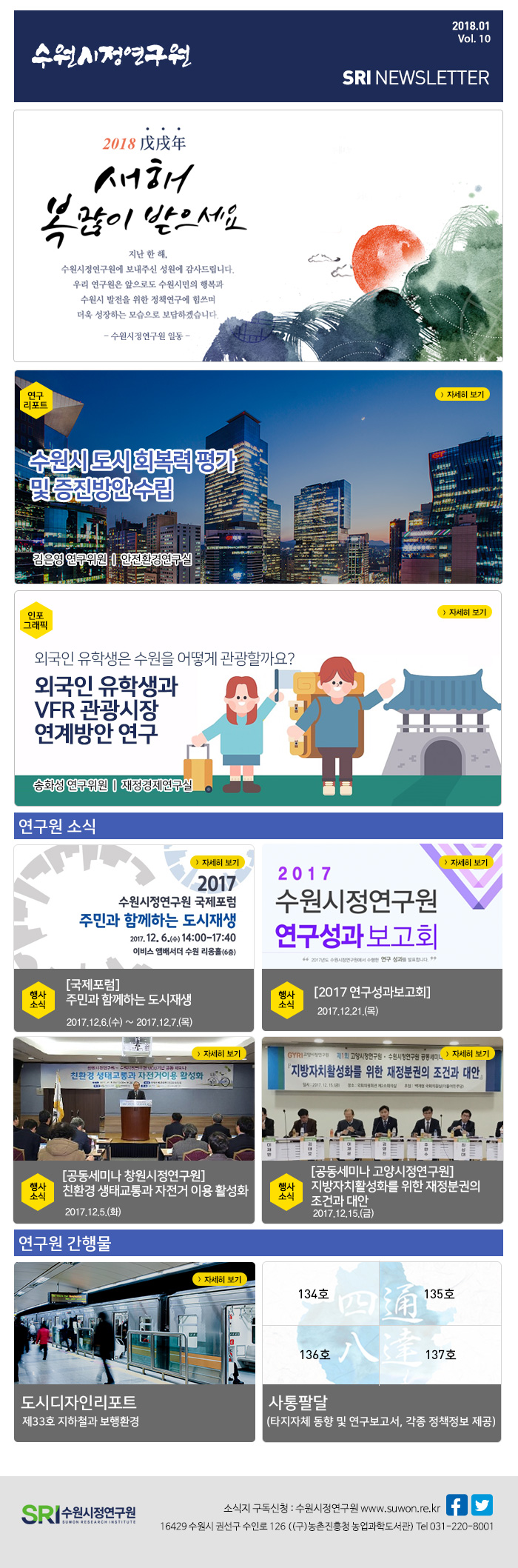 20180103161859_3dd75772c0db2c322c9d37d19