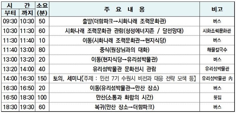 시간계획(1).jpg