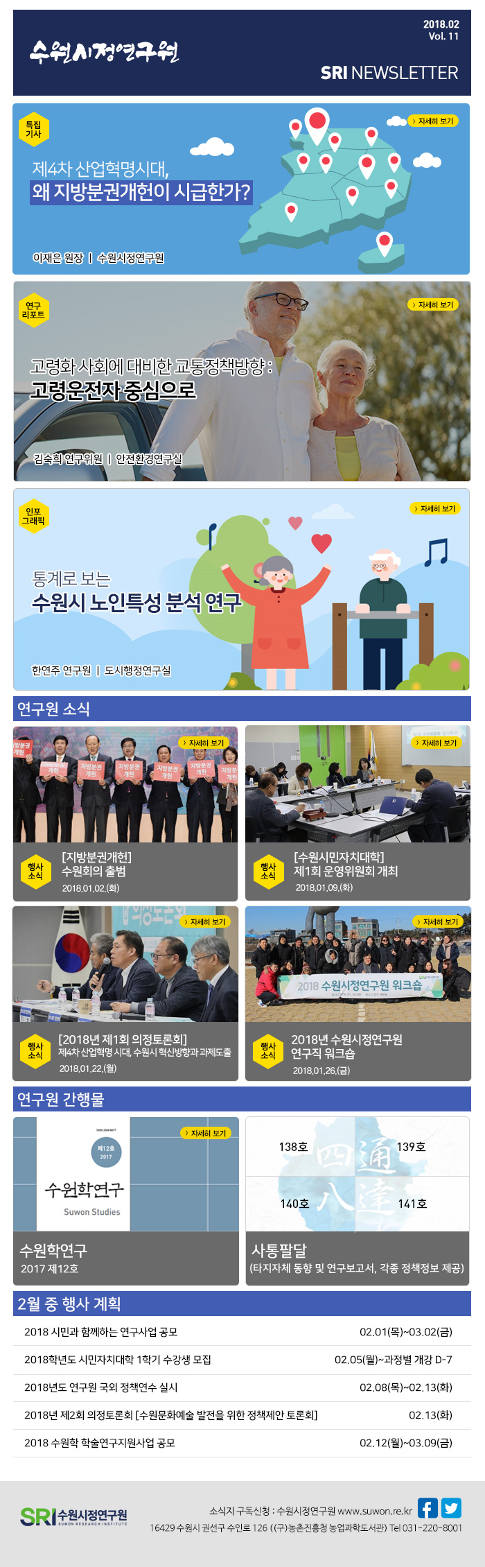 20180205160128_9b349e4b27a6eedc853072966