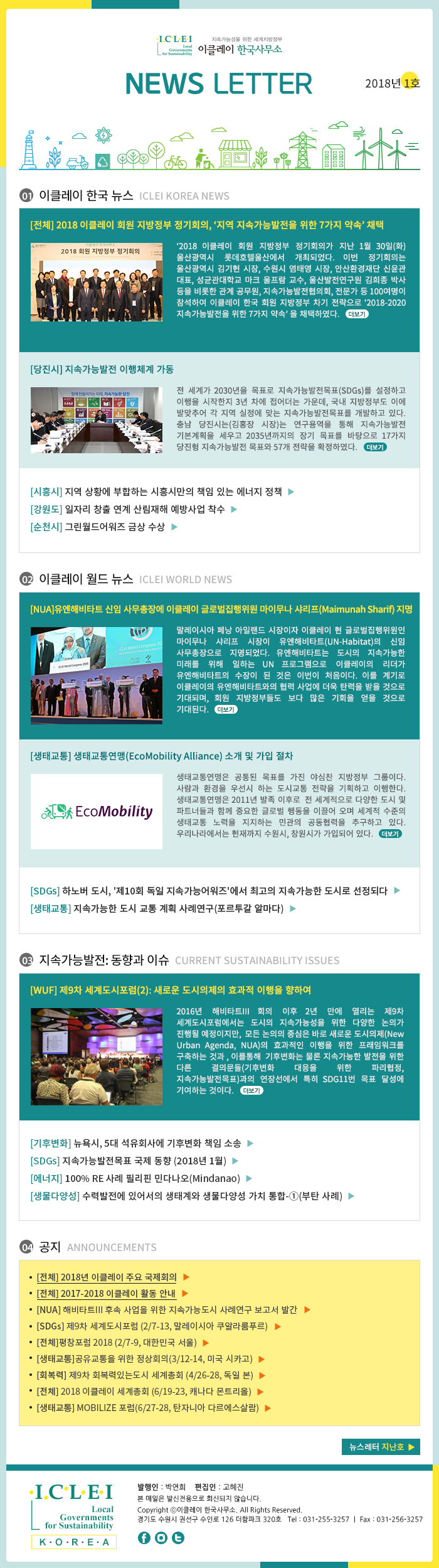 20180207151327_104121d3058260300bb7c8a7b