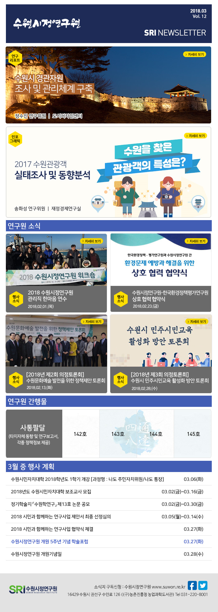 20180305152646_49381d48874024713648f06a4