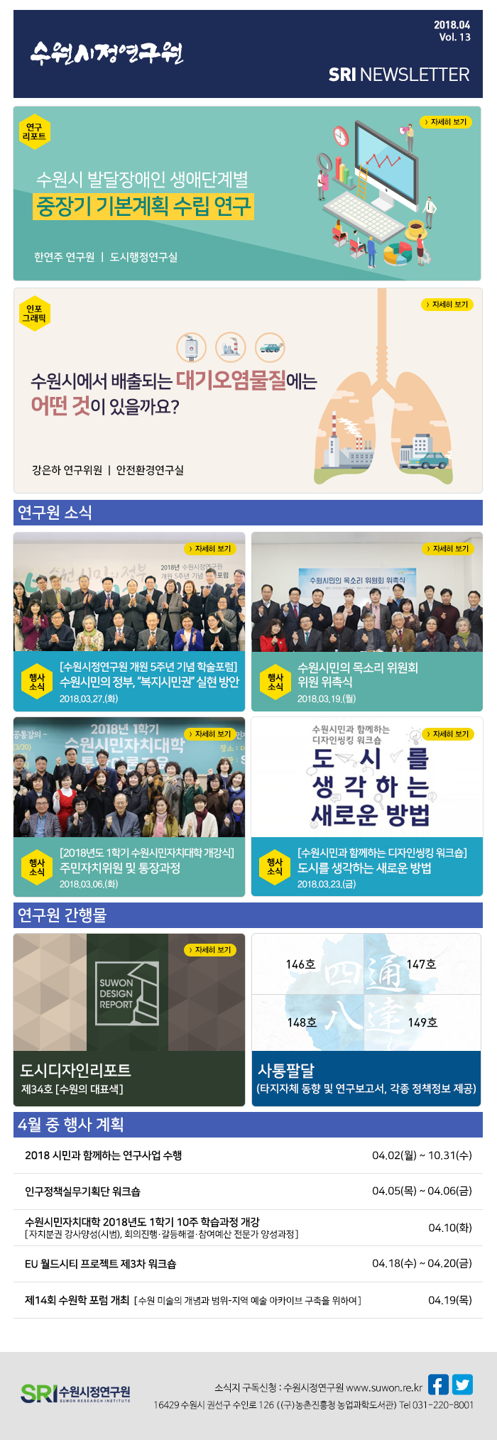 20180403175901_aed318f063f50e8680ab64d1d