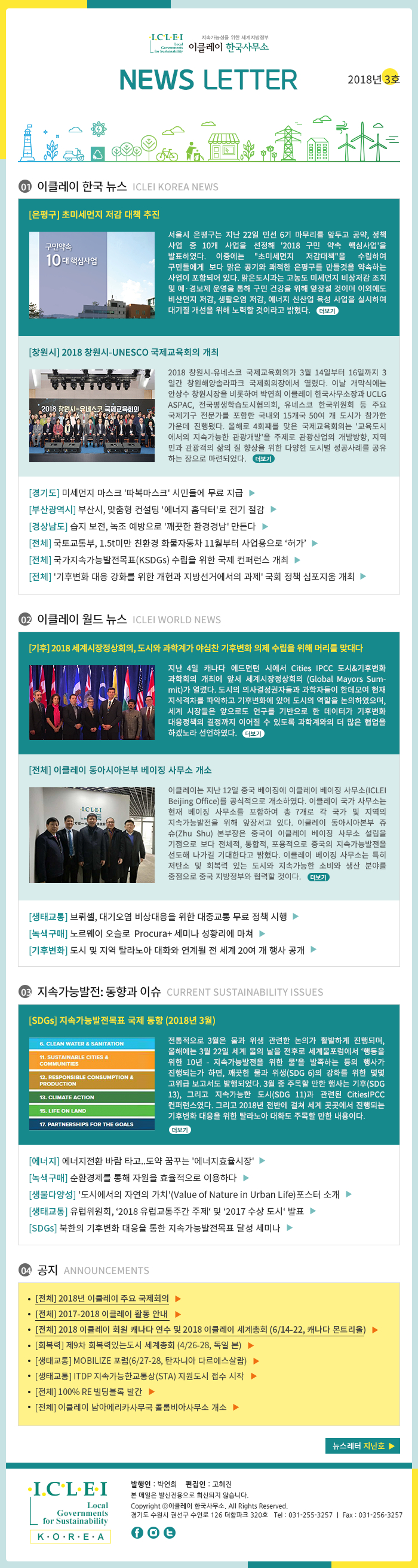 20180404161127_7b499e8e56136bd23944093bd