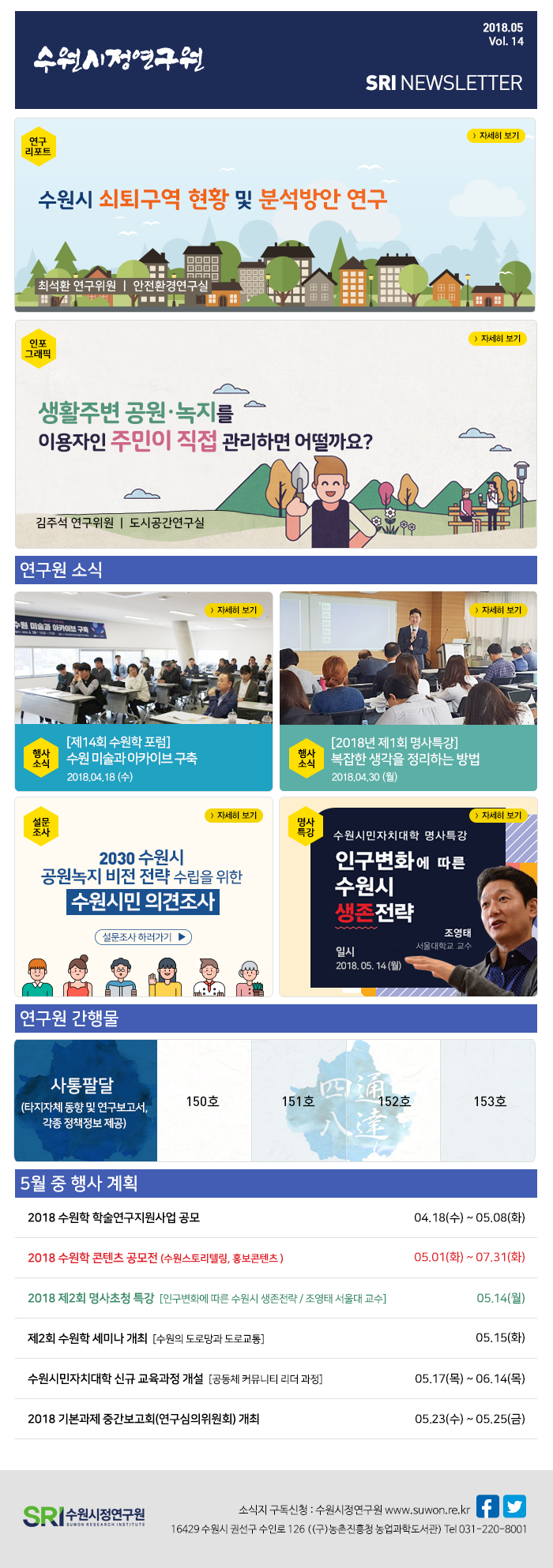 20180504182735_7031e0b6569b81fa1bf9b1770