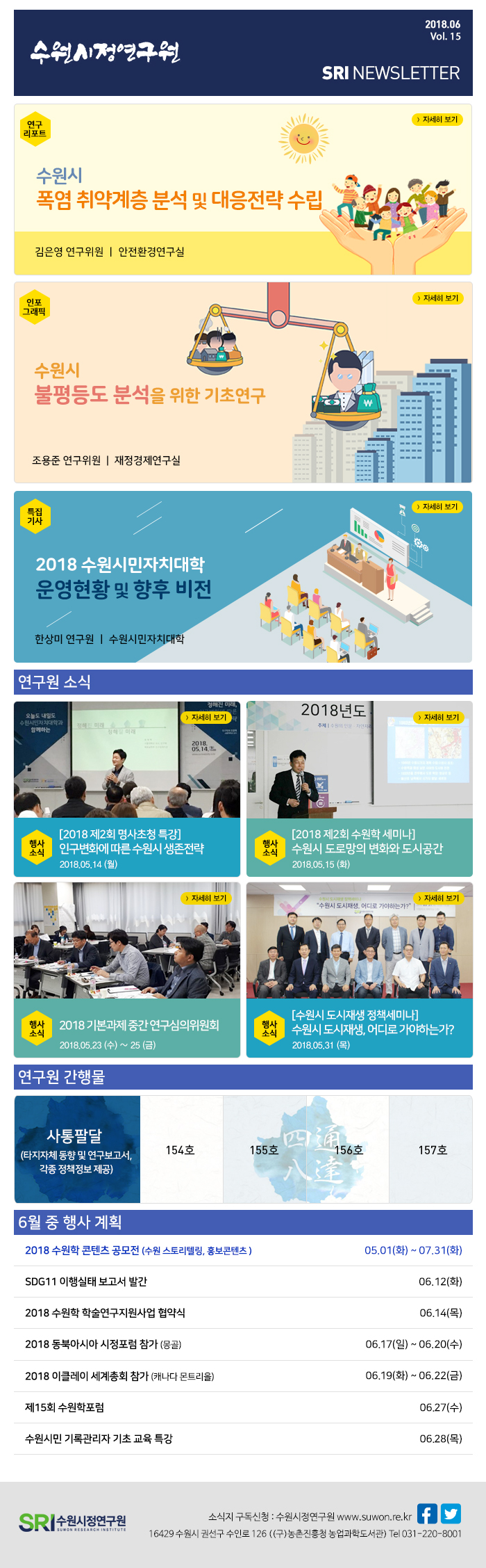 20180606132150_573d1c84ea13849056e0c5fed