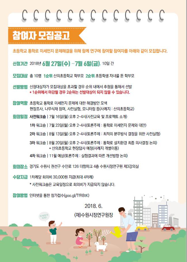 2018-06-22 18;15;03.JPG