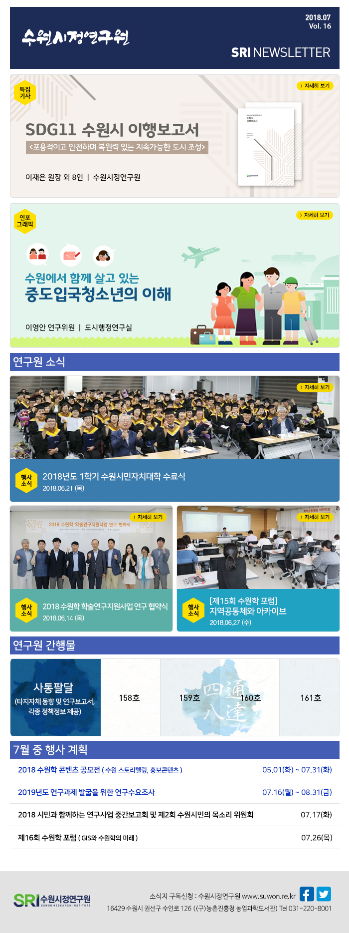 20180704170949_cb2efe4714bc1a3b5255460bf