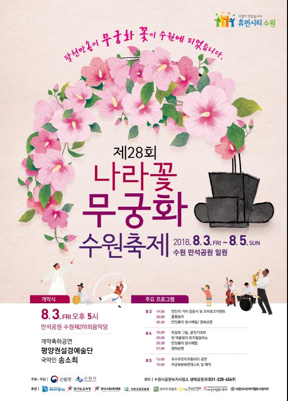 2018-07-26 10;51;41.JPG