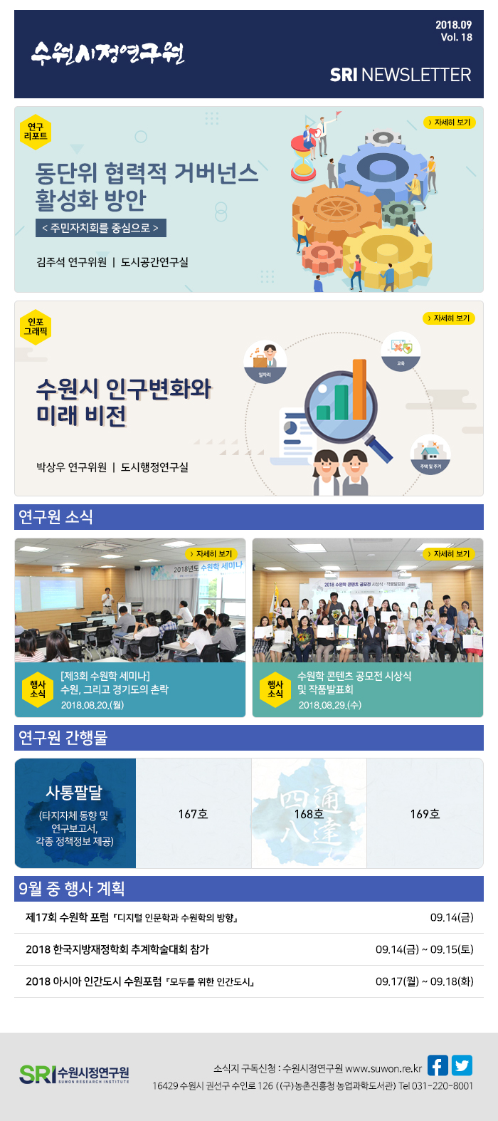 20180905160359_fcbe5f2d5cac5c73854737159