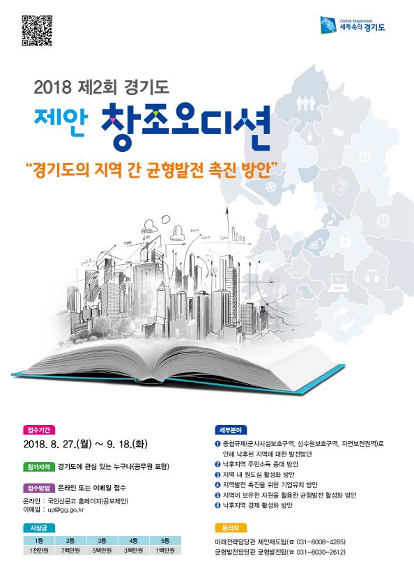 2018-09-10 09;43;18.JPG