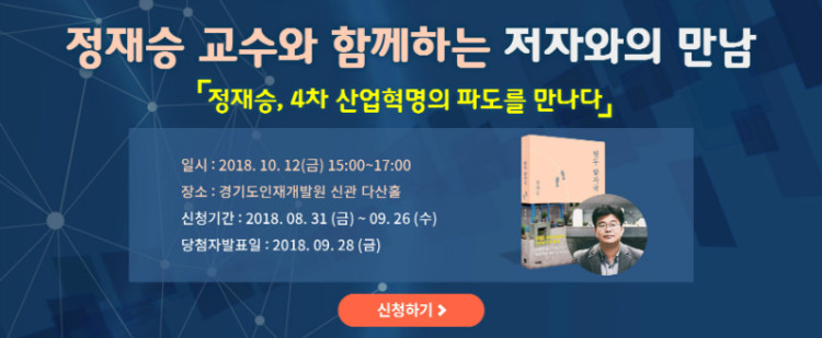 사본 -저자와의만남 홍보(최종본).jpg