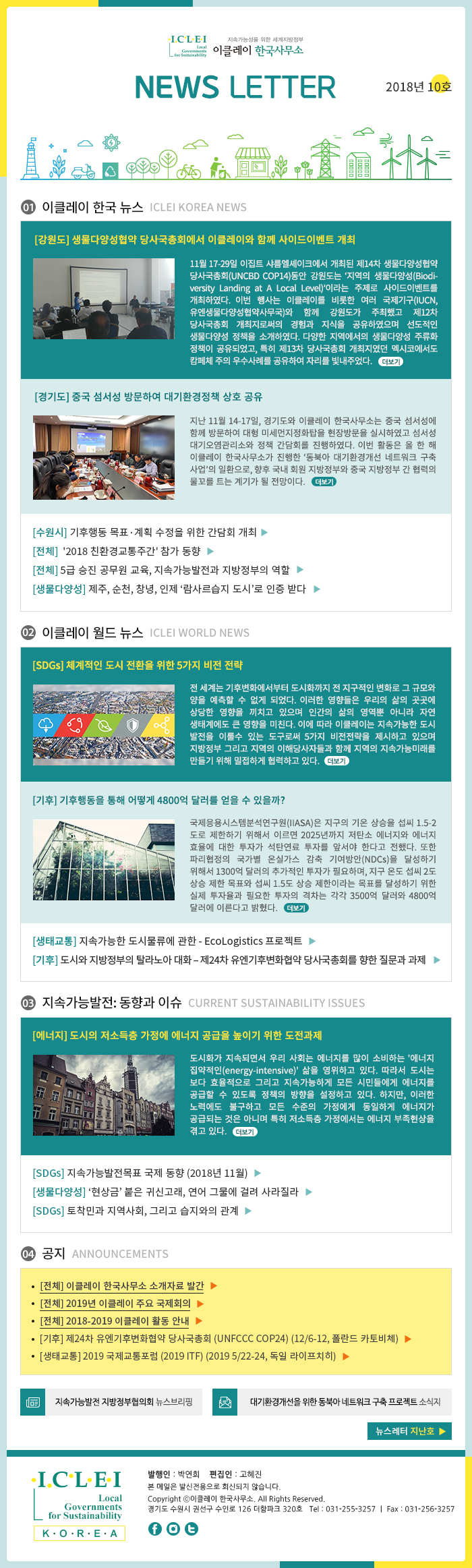 20181205231835_998d3fceb4a1efdbdf144a8d1