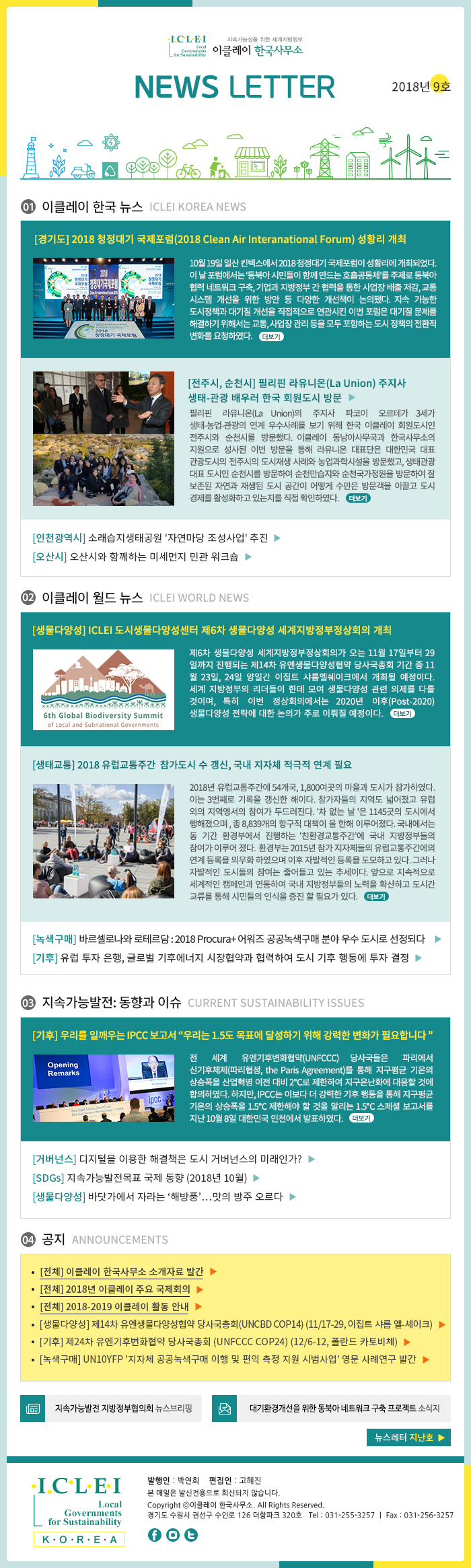 20181205232409_998d3fceb4a1efdbdf144a8d1