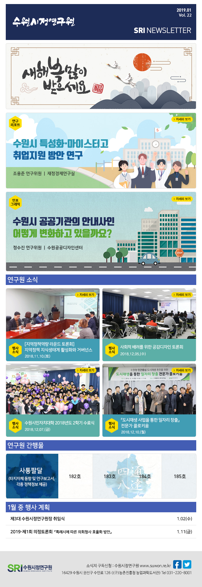 20190103180548_de1e93ceaedb108391e338589