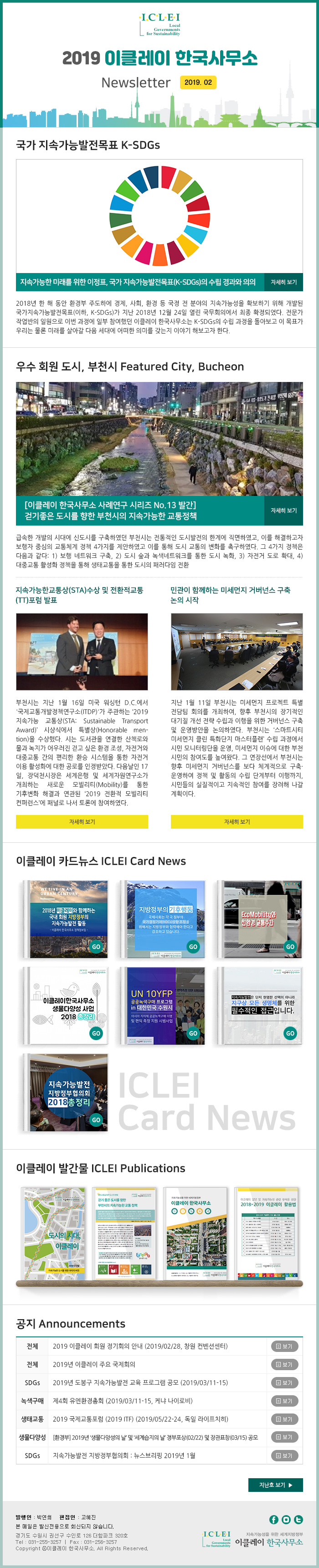 20190209031018_cdf8fd5c6f79aa02703e1d73d