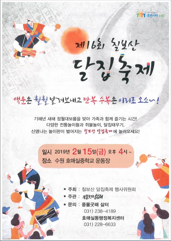 2019-02-12 08;51;31.JPG