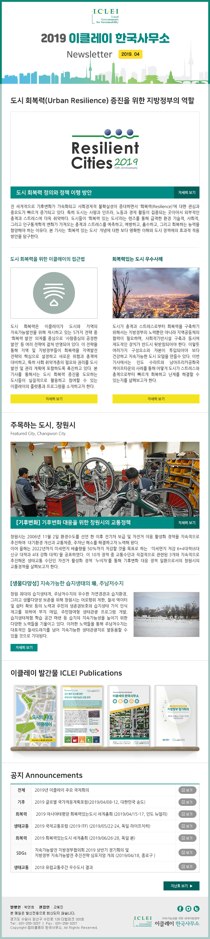 20190405164543_07ed7ad2a58c6640430f9dbaa