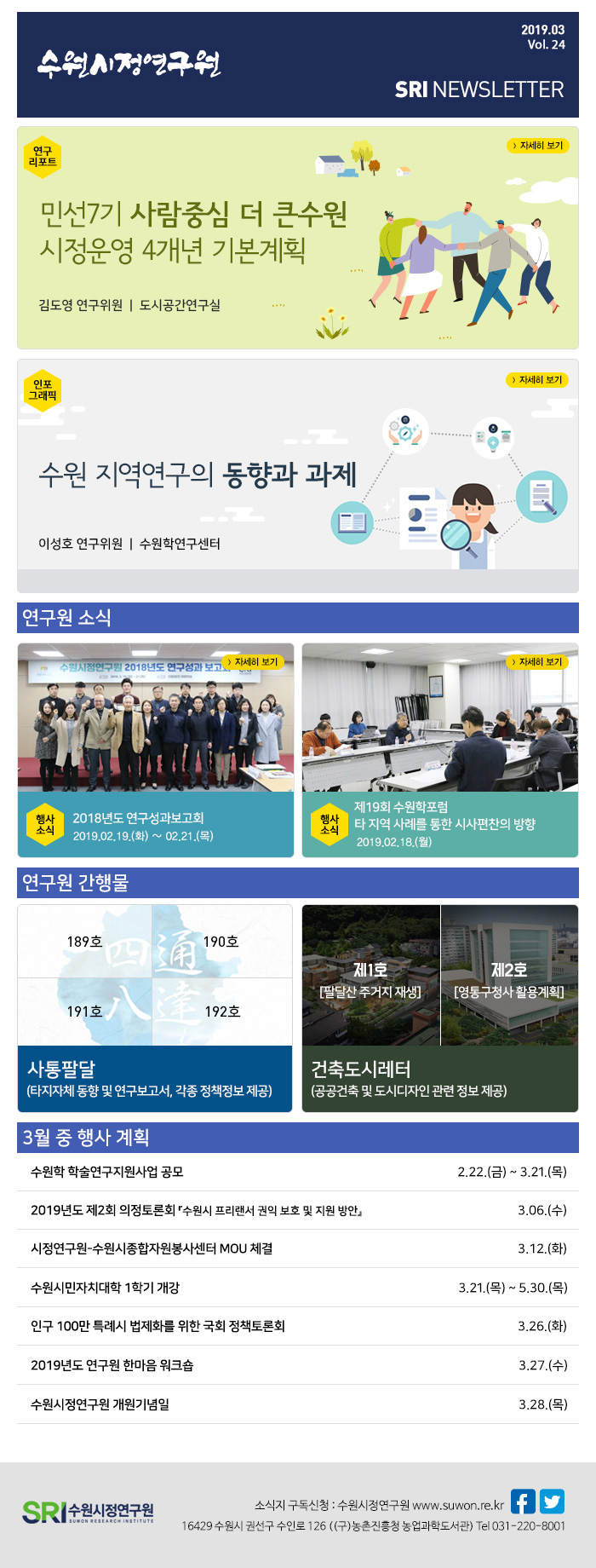 20190417223222_8cb348ec092c488015f1f6a45