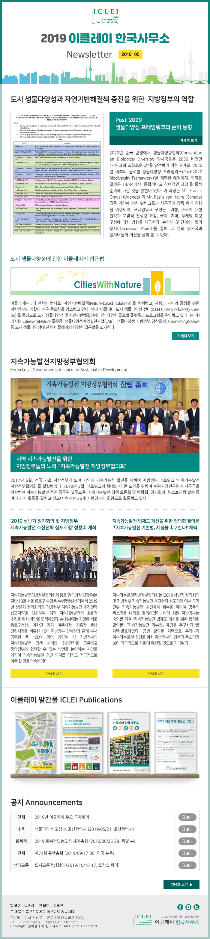 20190505144152_10a1f89d36a019d8577e7f0b1