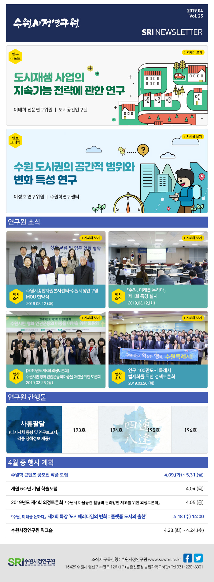 20190511164657_e9e1fda5a1b7aaa5a44e82d5c