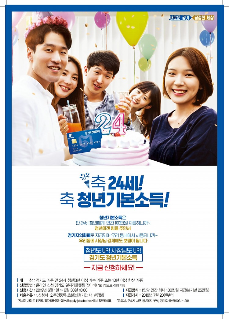 사본 -2분기 포스터.pdf_page_1.jpg