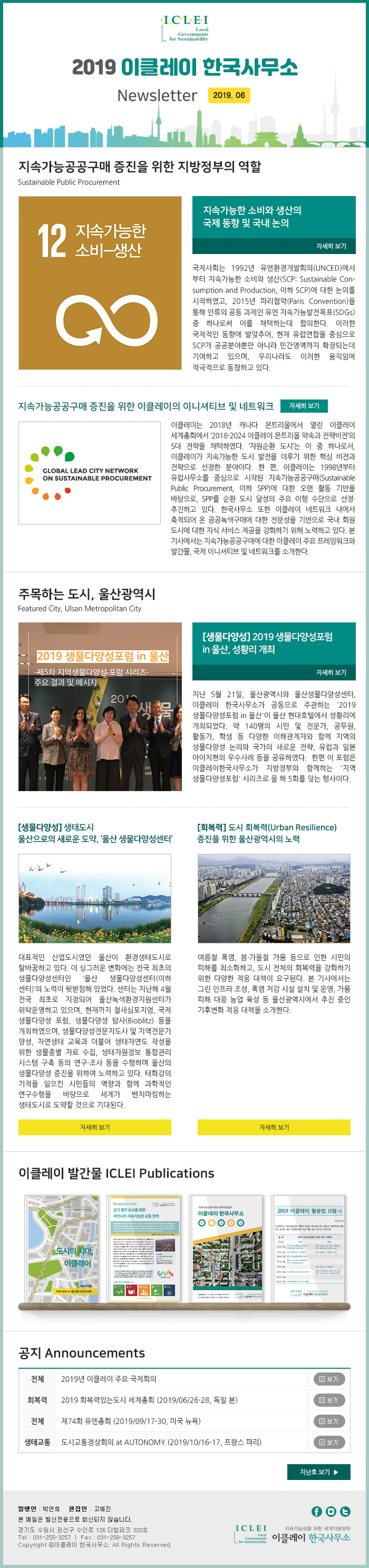 20190605150732_b37ede14ef972738b0e10c4f1