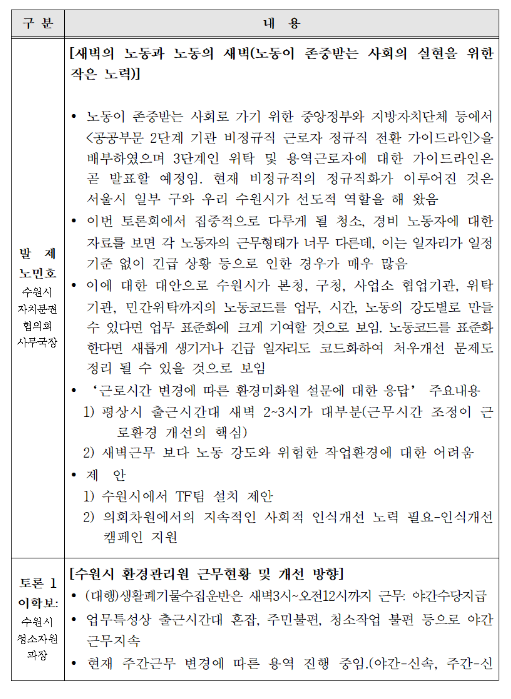 [수정]웹페이지 게시용001.PNG