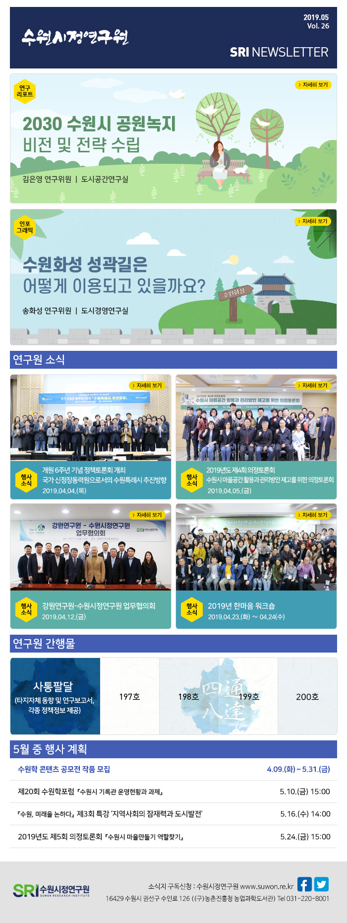 20190626085943_74cbbba28874662fb523de1ca