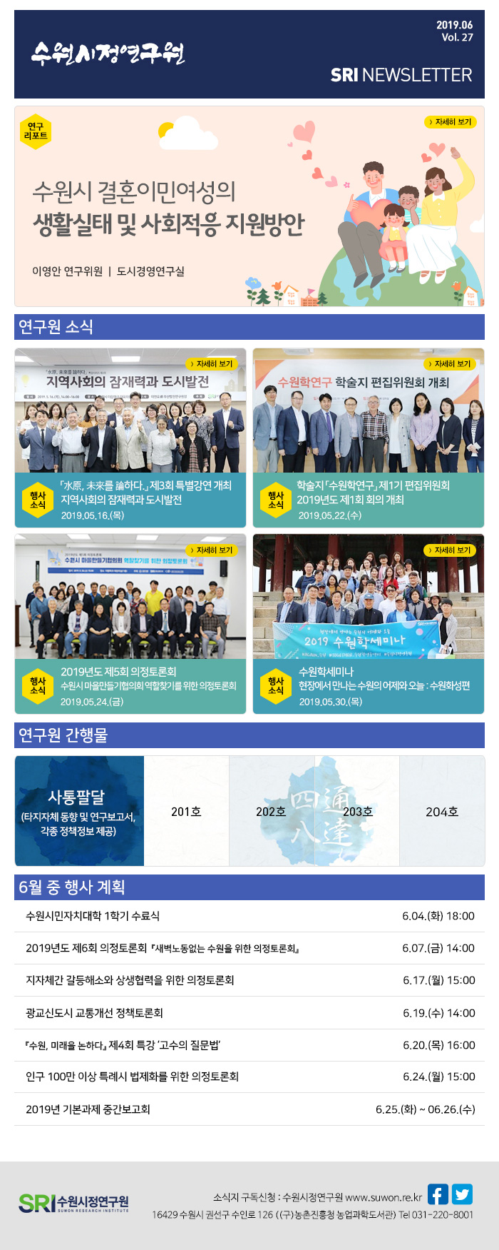 20190626090041_74cbbba28874662fb523de1ca