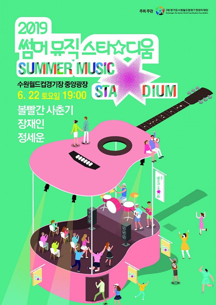 사본 -행사 포스터.jpg