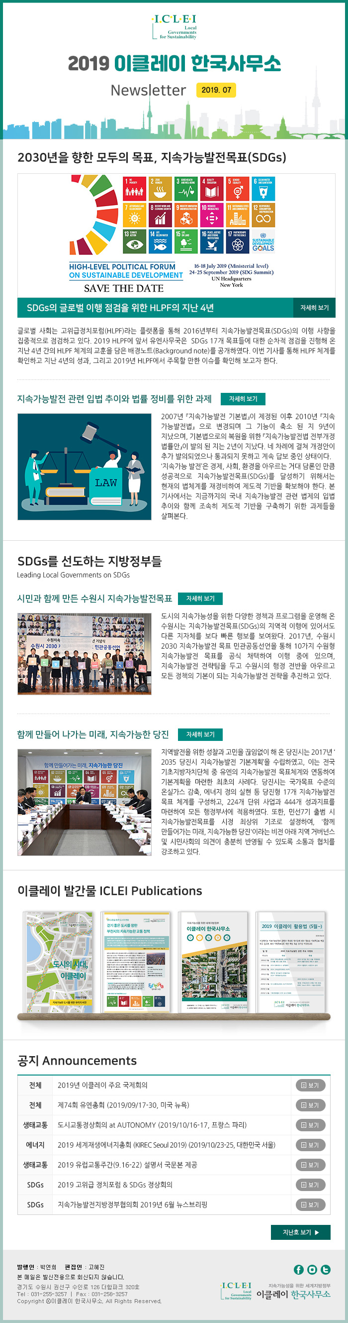 20190708153535_67f7530e6b2c9f4ffe659e166