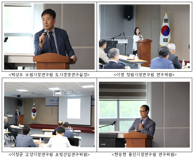 발표자 단체.PNG