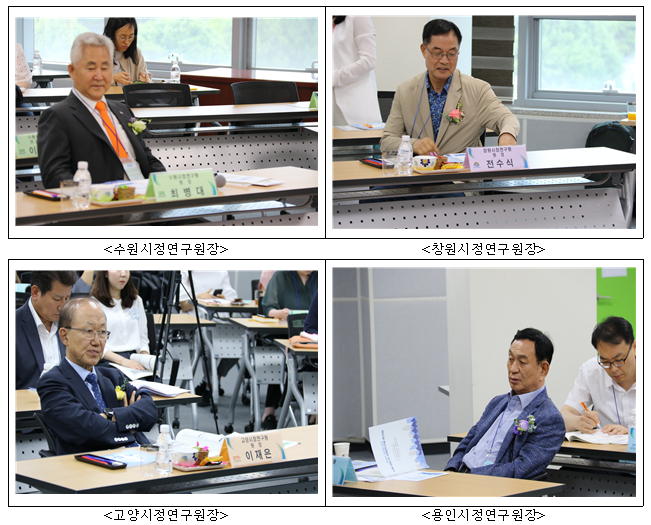 시정연구원장 단체.PNG