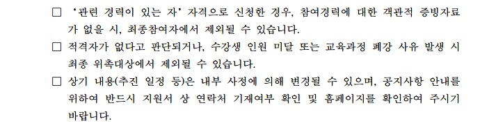 공고문3.jpg