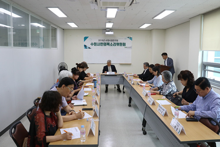 수원시민의목소리위원회1.jpg