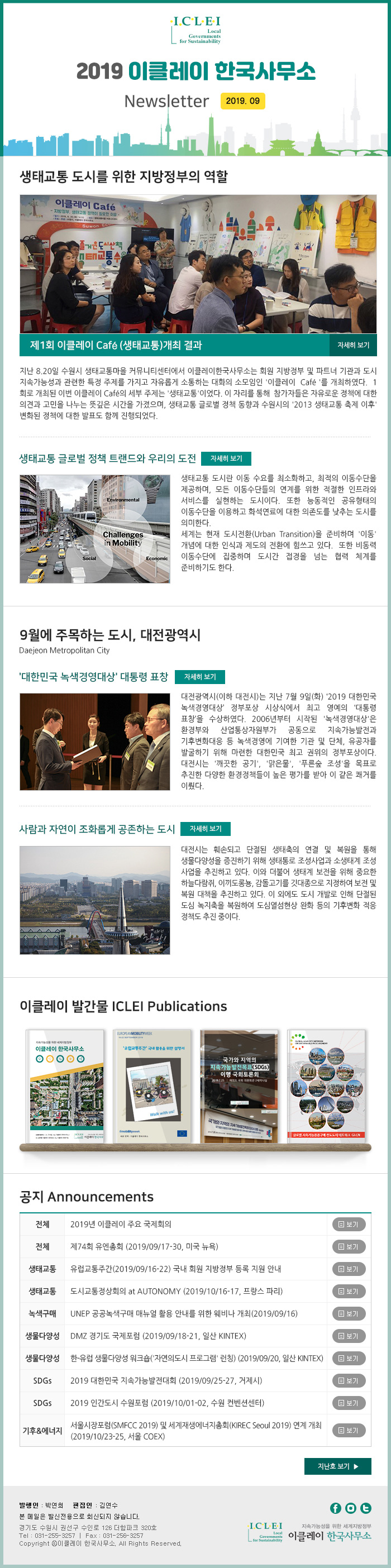 20190906072418_ae431b84efe33f818621ed890