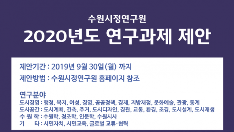 연구수요조사-06.png