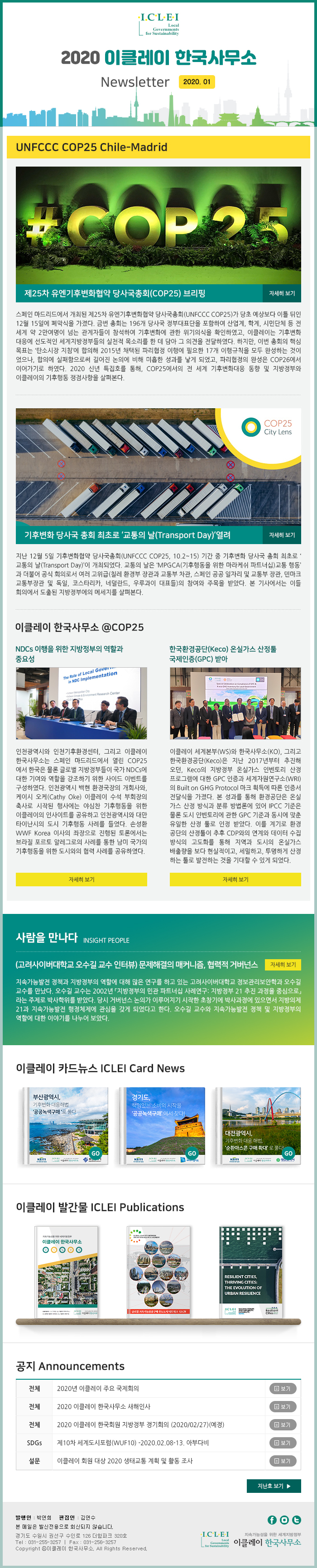 20200122105154_29780127da24a6c9f4f105696