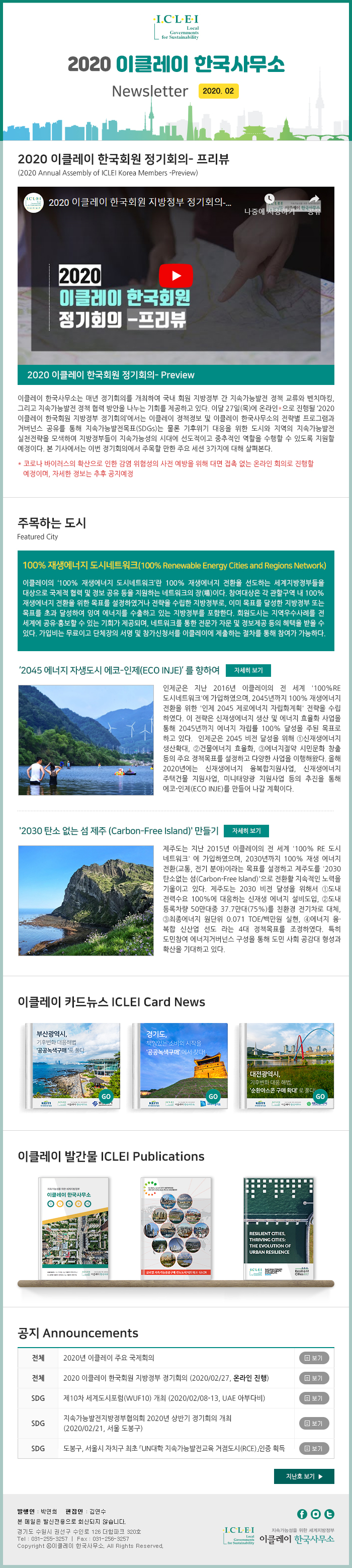 20200209020144_f84fe7833fef16588efa27e3b