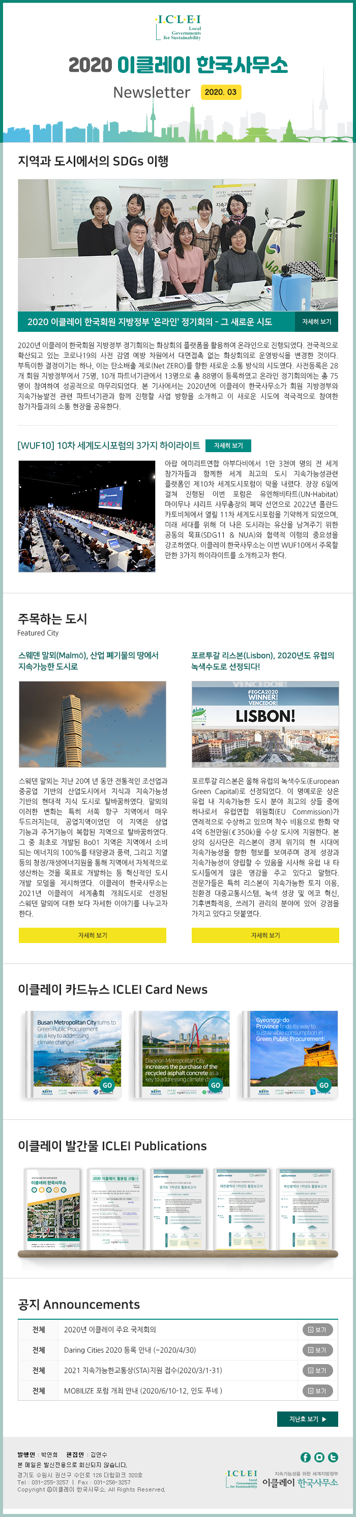 20200417123548_863717c91ff1538899eff324d