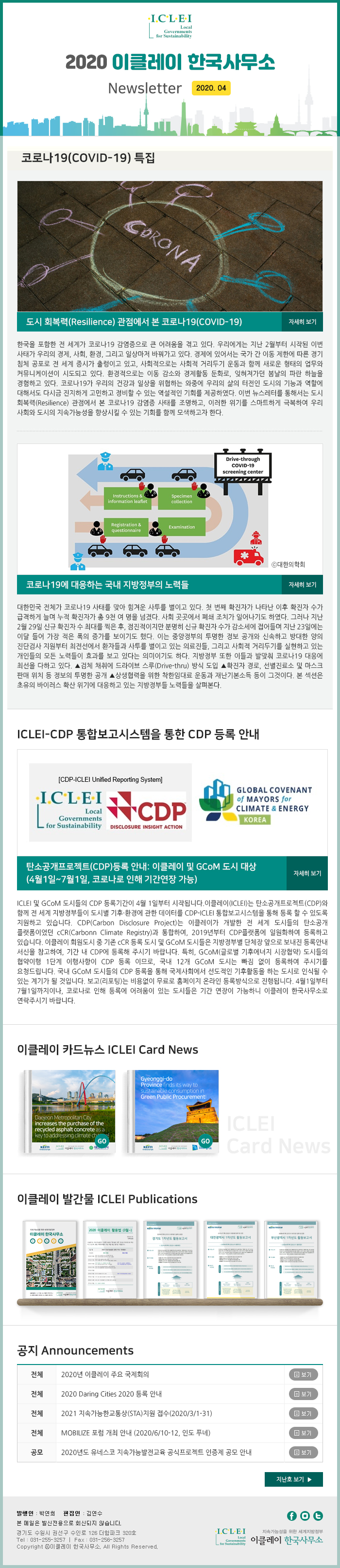 20200417123701_863717c91ff1538899eff324d