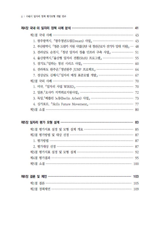 451f6447831363cd7b5adda879fa869b_1598600