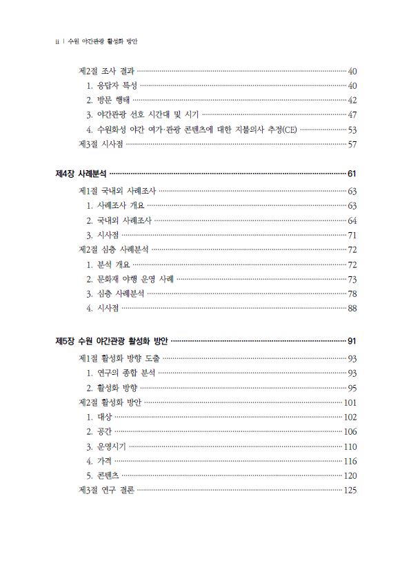 a341d5a21ffccf07e737d25b09431f73_1598787