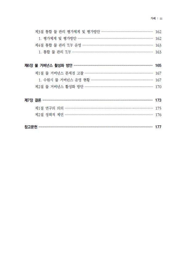 a341d5a21ffccf07e737d25b09431f73_1598788